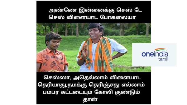  Funny memes collection on chess