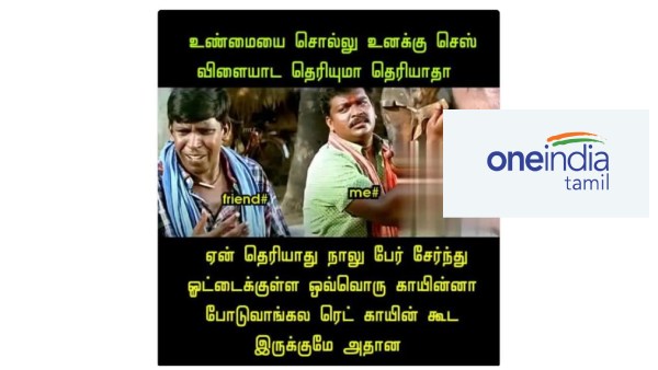  Funny memes collection on chess