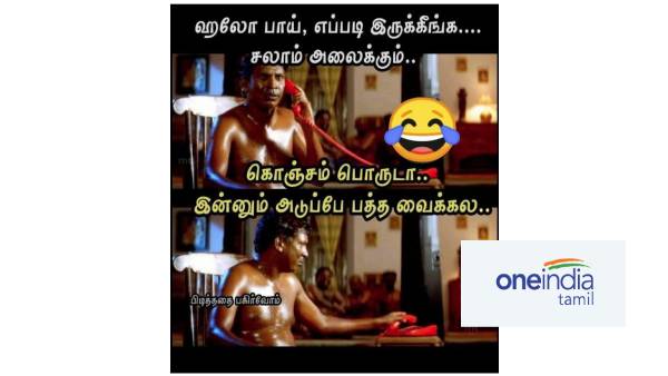  Funny memes collection on bakrid briyani