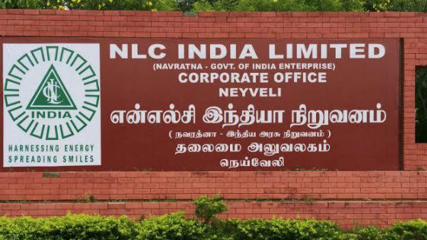 என்.எல்.சி நிறுவனம் என்.எல்.சி நிறுவனம்