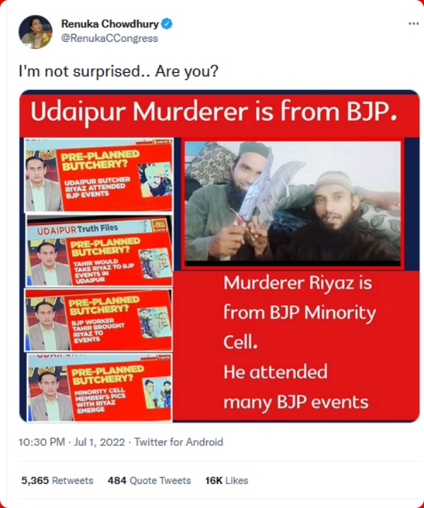  ஊடுருவல் முயற்சி