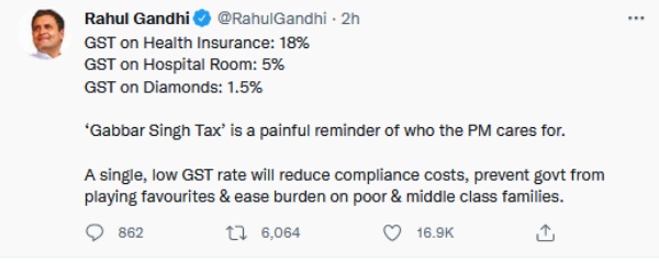 ராகுல்காந்தி ‛டுவிட்’ 