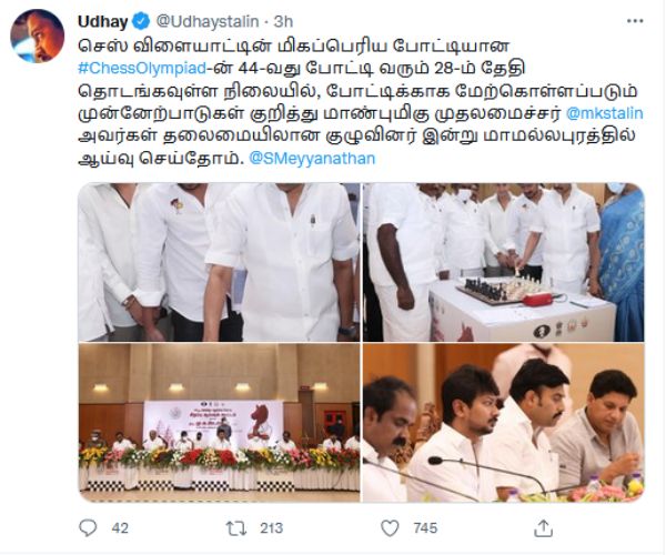  சூப்பர் ட்வீட்