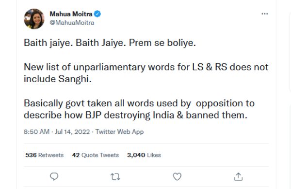 மஹுவா மொய்த்ரா கண்டனம் 