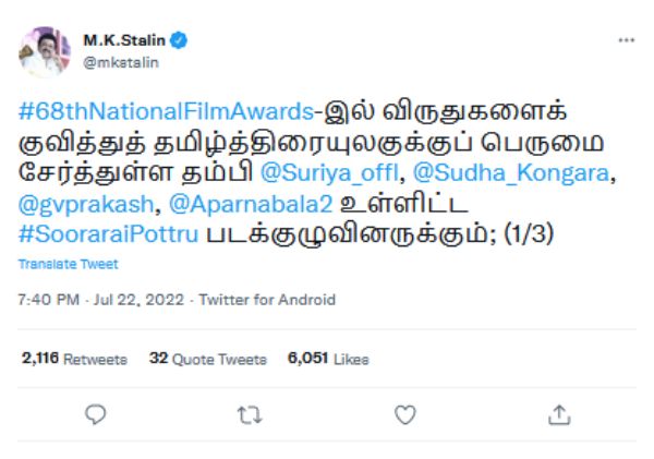 Chief Minister M. K. Stalin has praised the Tamil cinema artists who have won national awards 