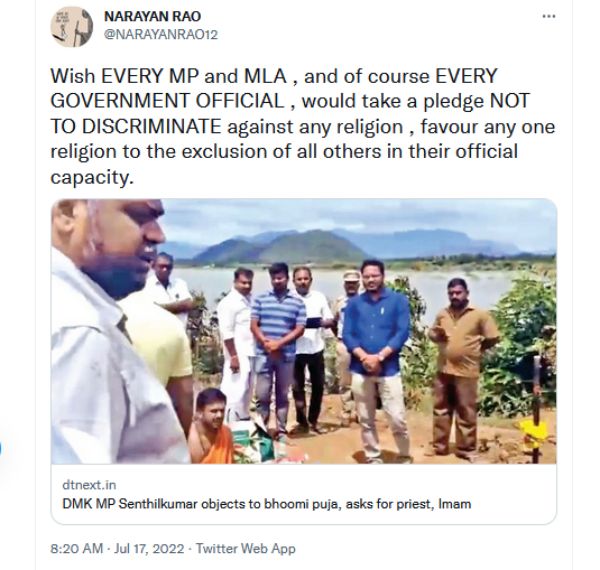 திரும்பி பார்த்த வடஇந்தியர்கள் 