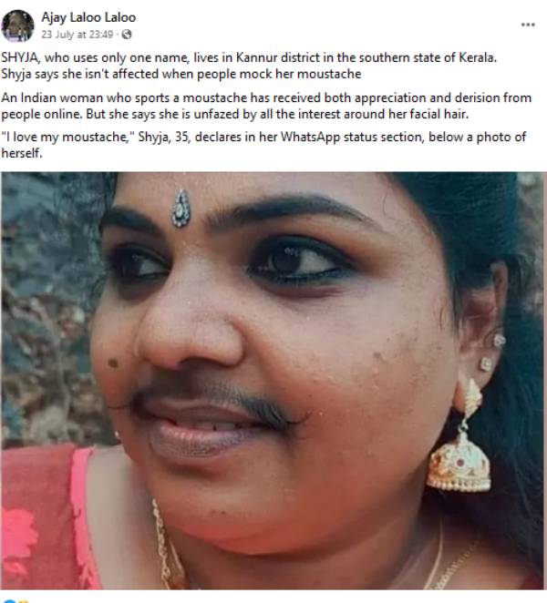 பிடித்திருந்தது 