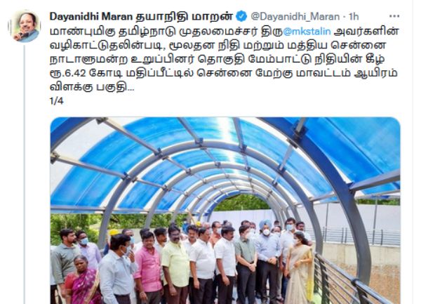  மேயர் பிரியா