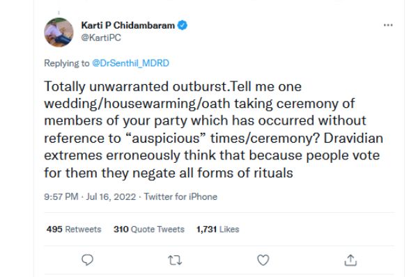 விமர்சனம் 