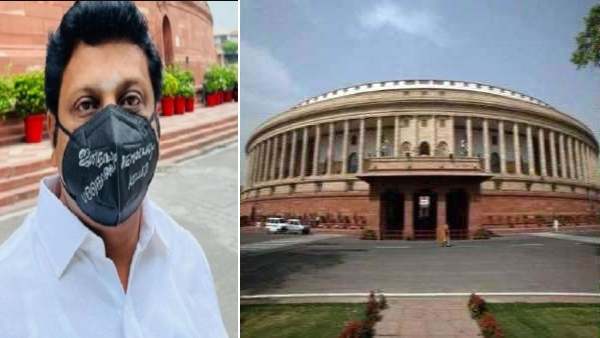  மாஸ்க் மூலம் திமுக எம்பிக்கள் எதிர்ப்பு