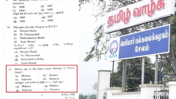  சிபிஎஸ்இ