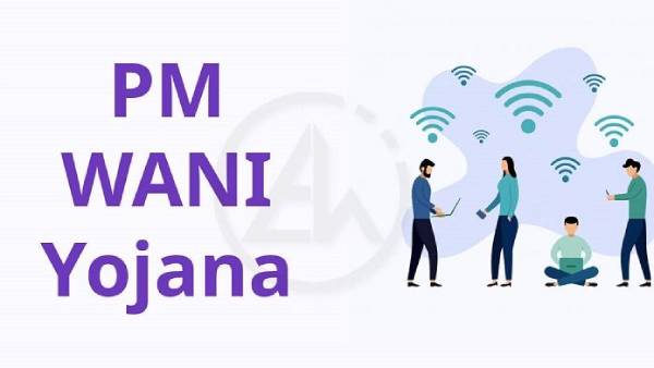  வைபை வசதி 