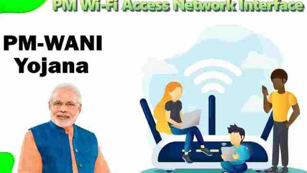 ரேசன் கடைகளில் வைபை 