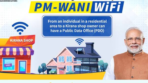 பி.எம் வாணி 