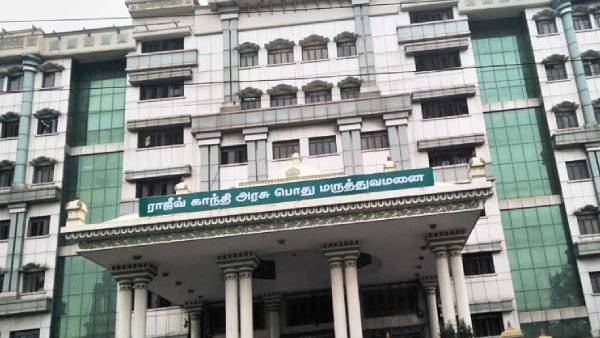 வழக்குப்பதிவு 