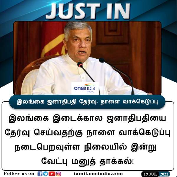  இலங்கை வரலாறு