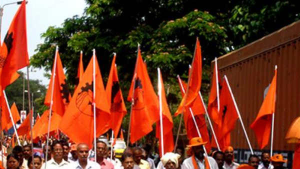 இந்து அமைப்பு எதிர்ப்பு இந்து அமைப்பு எதிர்ப்பு