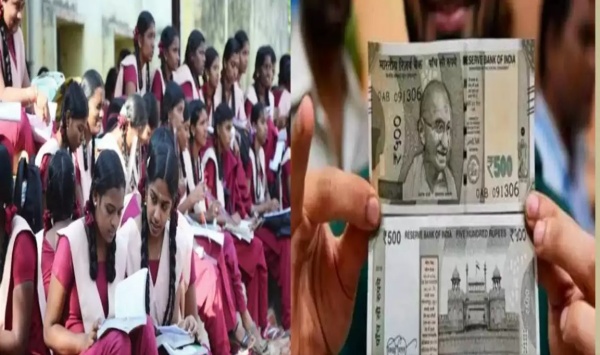 ரூ.1000 உதவித்தொகை