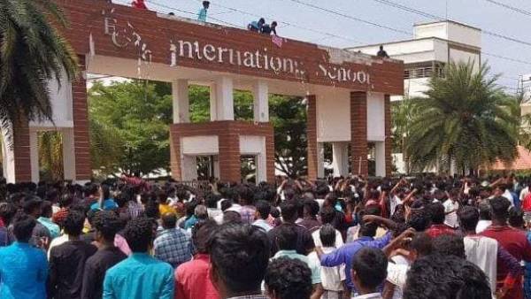 சூறையாடப்பட்ட பள்ளி