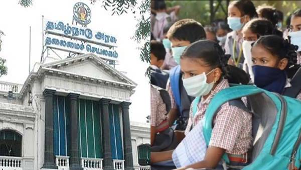  தமிழக அரசு