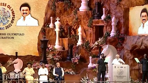 அதிர்ஷ்டம்