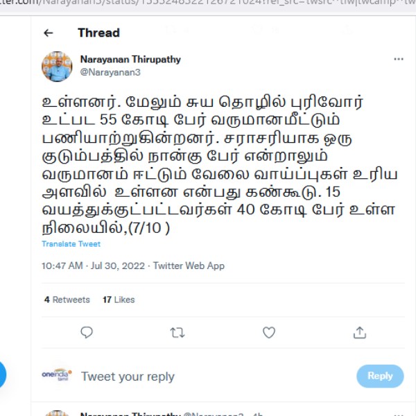 கண்கூடு