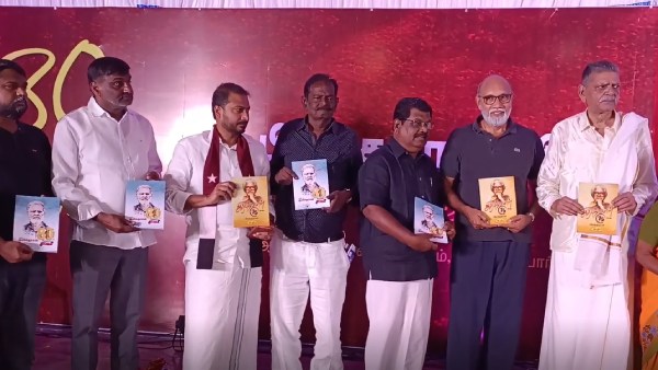 விடுதலை விடுதலை