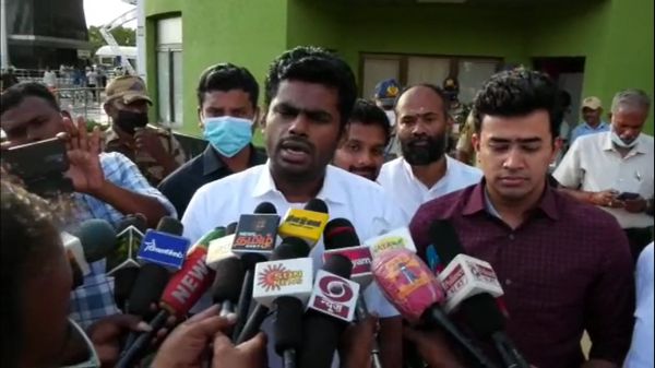  அண்ணாமலை