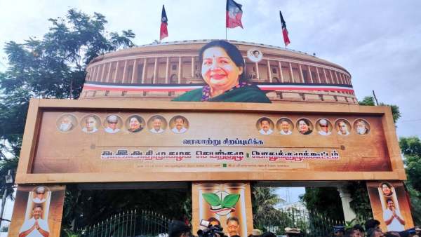 ஒத்திவைக்கப்பட்ட பொதுக்குழு 