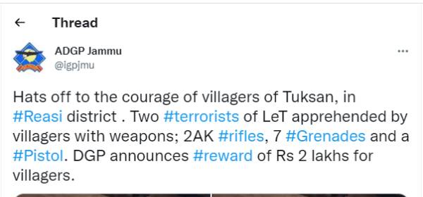 ட்விட்டர்