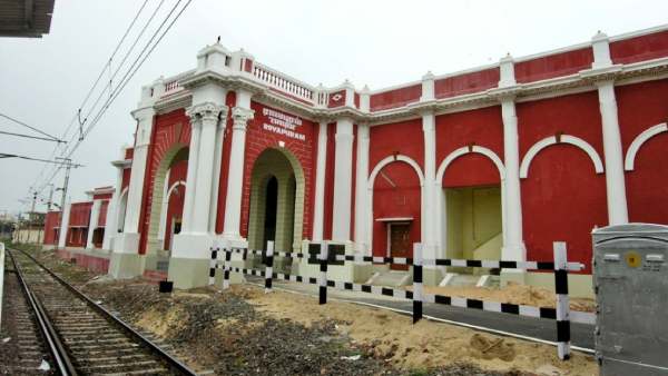 முத்திரை முத்திரை