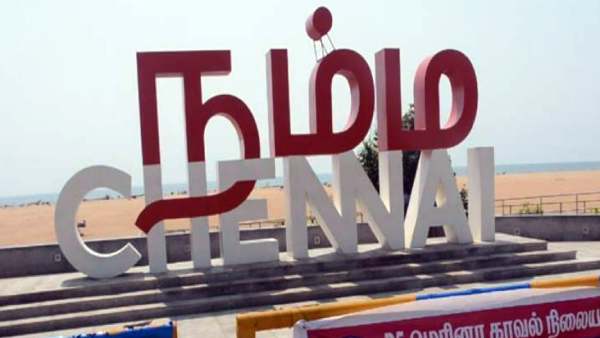  விரைவில் இறுதி முடிவு 