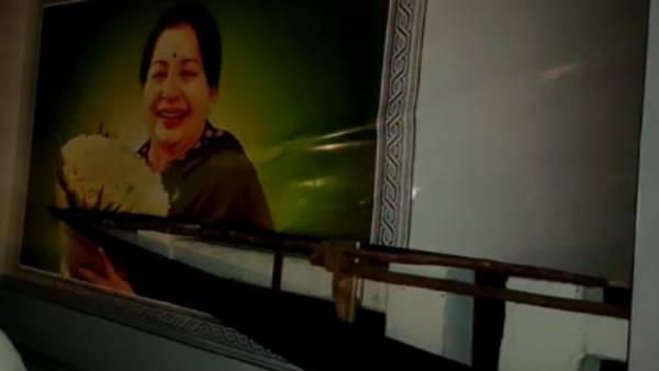 கிழிப்பு