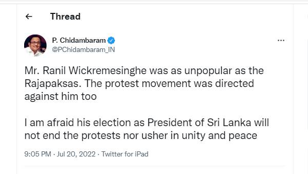 மேலும் மோசமடையலாம்