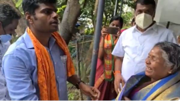 நெகிழ்ச்சி