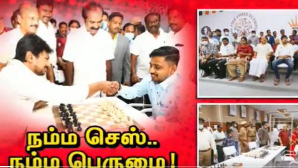 உதயநிதி