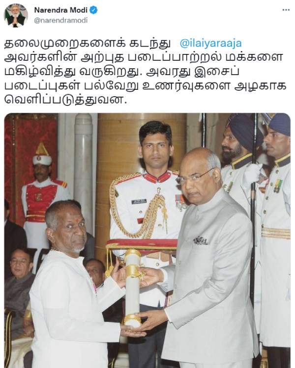 பாஜக கொடுத்த அறிமுகம் 