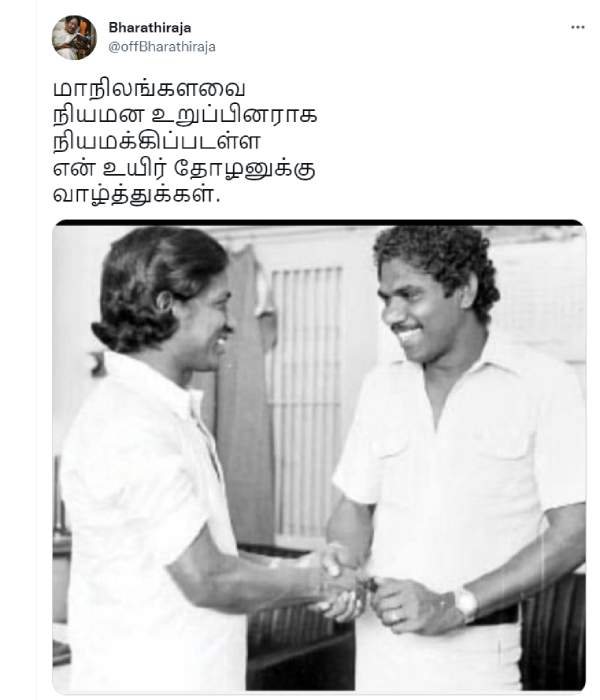 பாரதிராஜா வாழ்த்து பாரதிராஜா வாழ்த்து