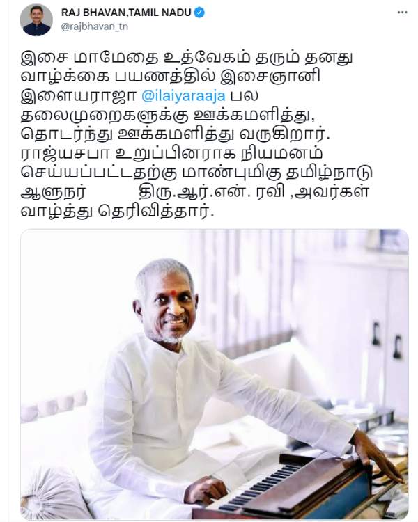 தமிழக ஆளுநர் ஆர்.என்.ரவி. தமிழக ஆளுநர் ஆர்.என்.ரவி.