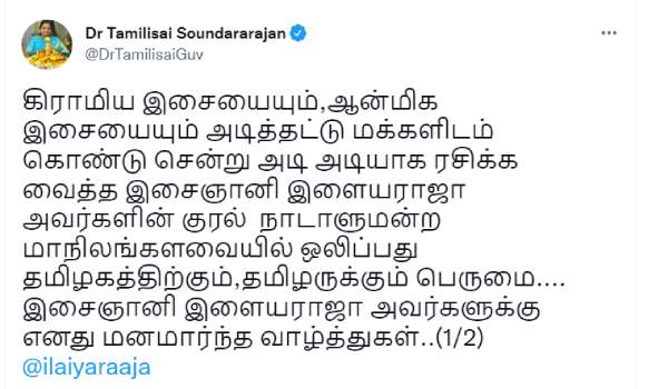 தமிழிசை சவுந்தரராஜன் தமிழிசை சவுந்தரராஜன்