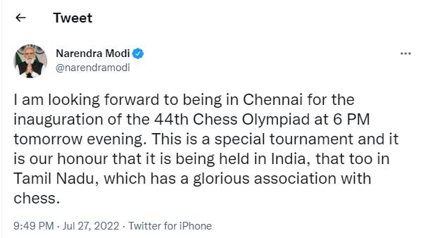 ஆவலுடன் காத்திருக்கிறேன்