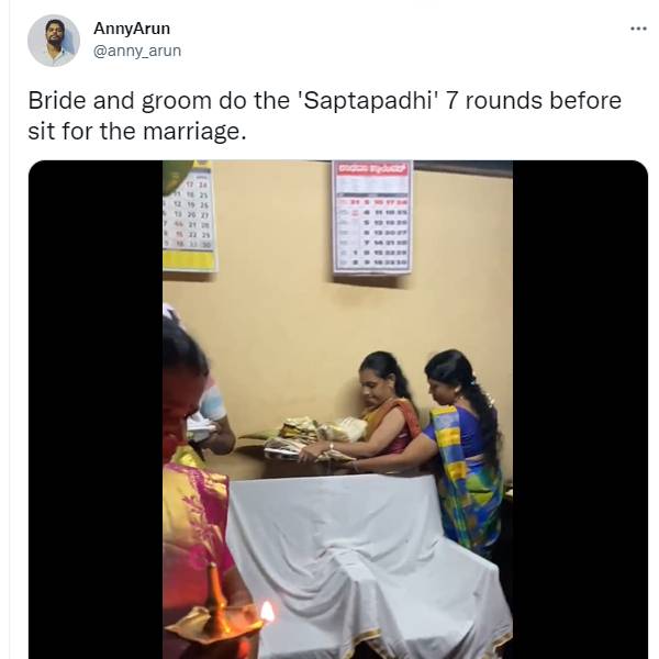 ஆத்மாக்களுக்கு திருமணம் 