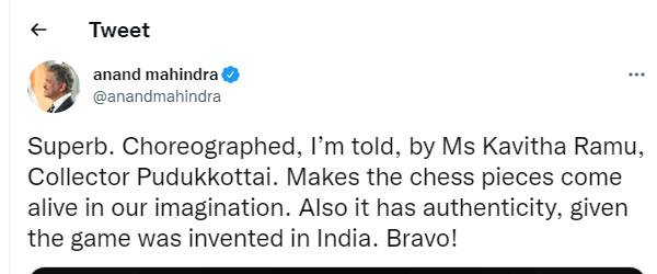 பாராட்டு