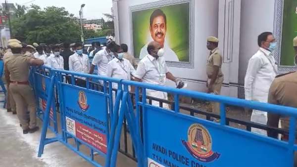 பொதுக் குழு 