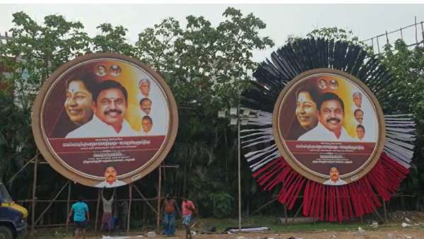 ஒற்றைத்தலைமை பிரச்சினை 