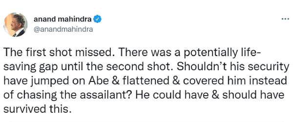  ஆனந்த் மகேந்திரா