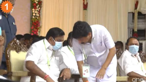அந்த 4 பேர் அந்த 4 பேர்
