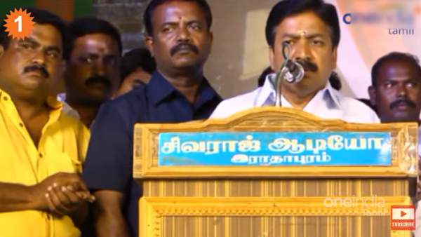 ஆதரவு இல்லை ஆதரவு இல்லை