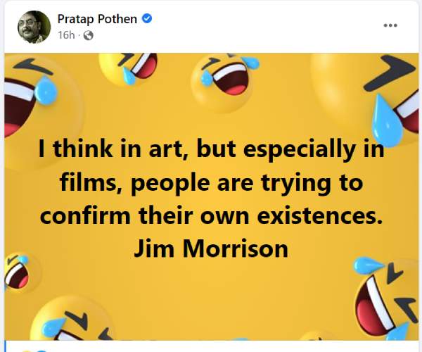 12 மணி நேரம் 