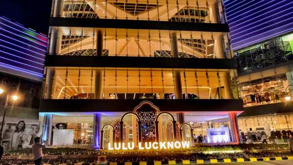 லுலு குழுமம் மால் லுலு குழுமம் மால்